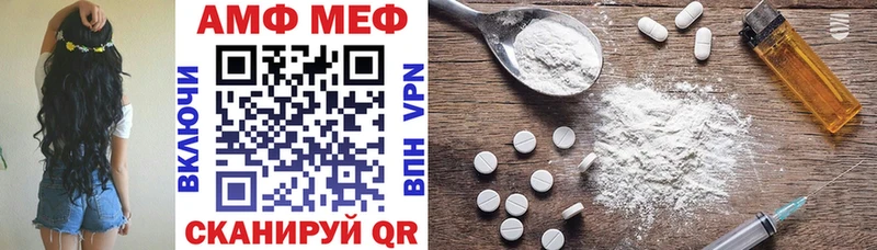 АМФЕТАМИН 97%  сколько стоит  Сольвычегодск 