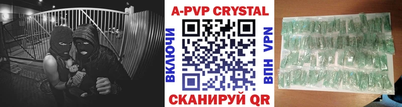 KRAKEN маркетплейс  Сольвычегодск  Alpha PVP крисы CK 