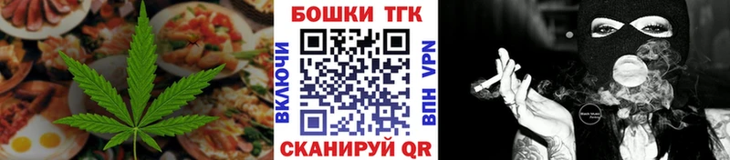 Cannafood марихуана  Сольвычегодск 