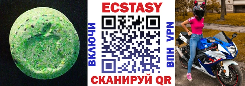 где продают   Сольвычегодск  ЭКСТАЗИ VHQ 