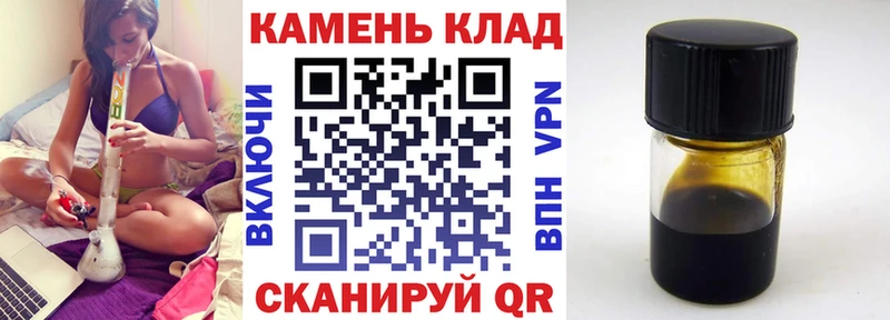 ГАШИШ Ice-O-Lator  Сольвычегодск 