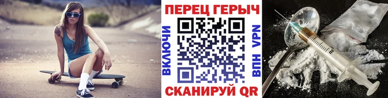 ГЕРОИН герыч  наркота  Сольвычегодск 