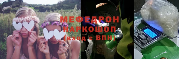 мескалин Магадан