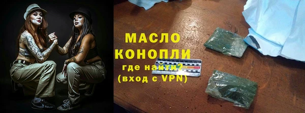 мет Магас