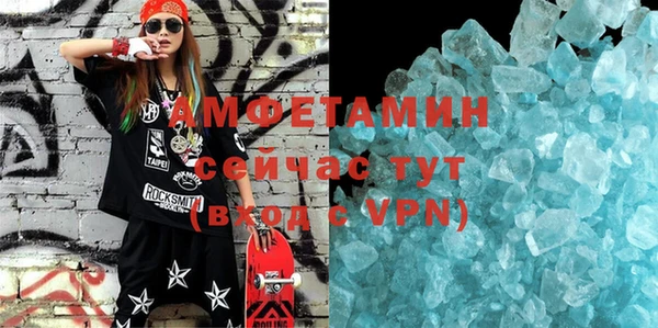 соль ск Майский