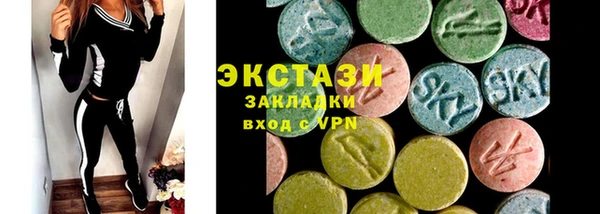 мескалин Магадан