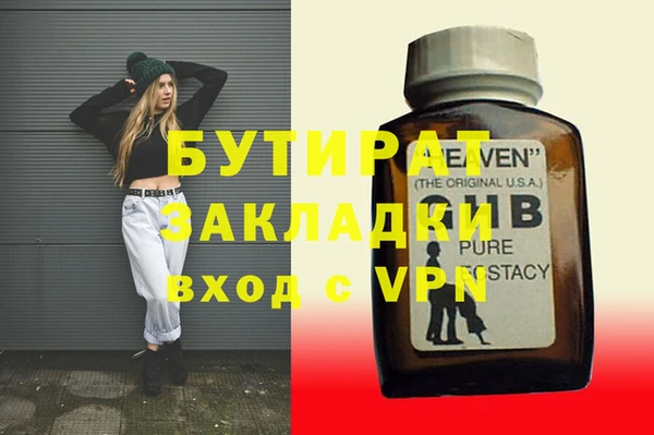 герыч Лихославль