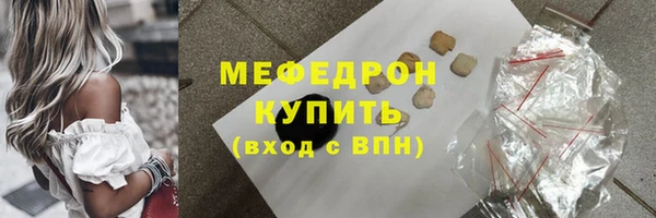 соль ск Майский