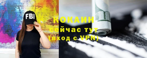 соль ск Майский