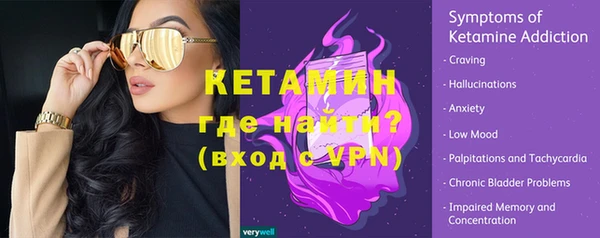 мет Магас