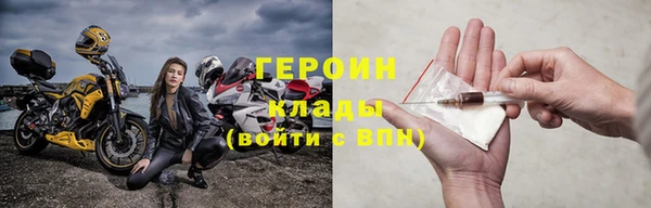 герыч Лихославль