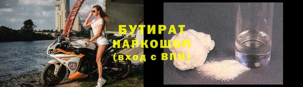 мет Магас
