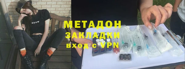 альфа пвп VHQ Лиски