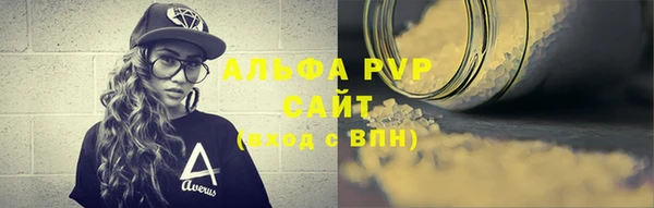 мескалин Магадан