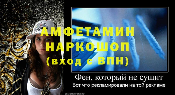 мет Магас