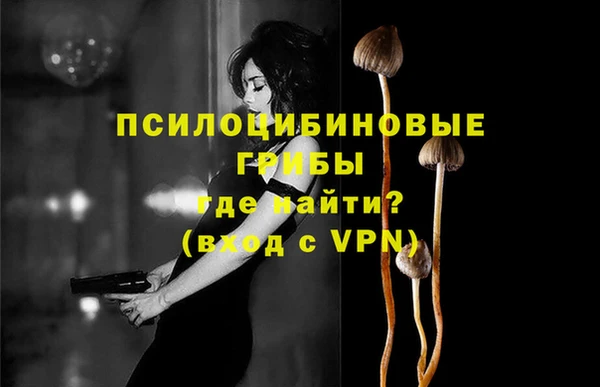 альфа пвп VHQ Лиски