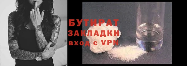 каннабис Липки