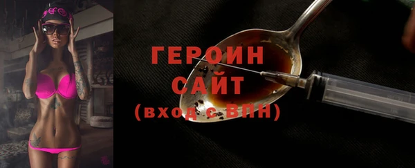 мескалин Магадан