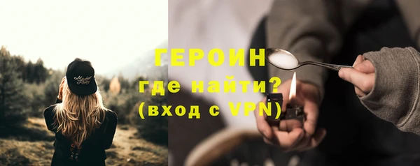 мескалин Магадан