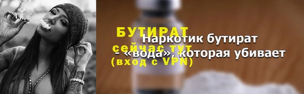 мескалин Магадан