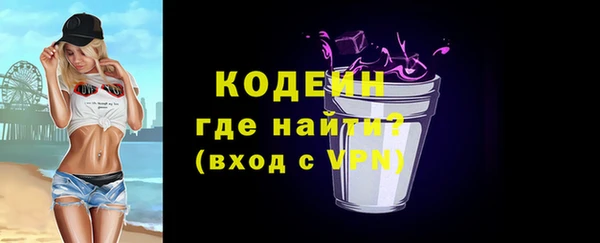 мет Магас