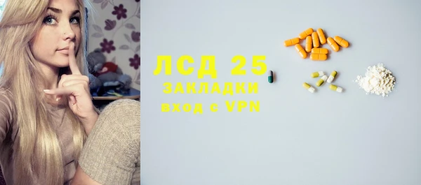 мет Магас