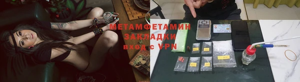 соль ск Майский