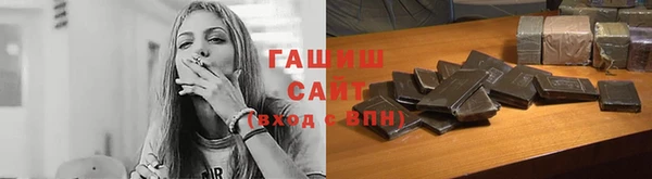 герыч Лихославль