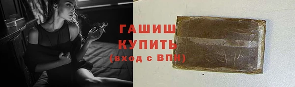 соль ск Майский