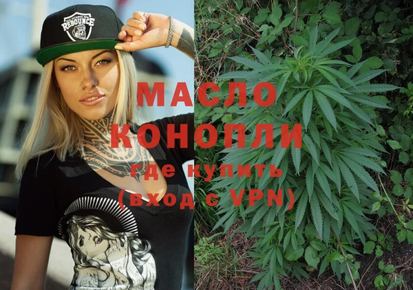 мет Магас