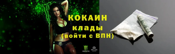 мескалин Магадан