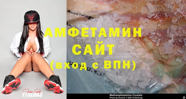 мескалин Магадан