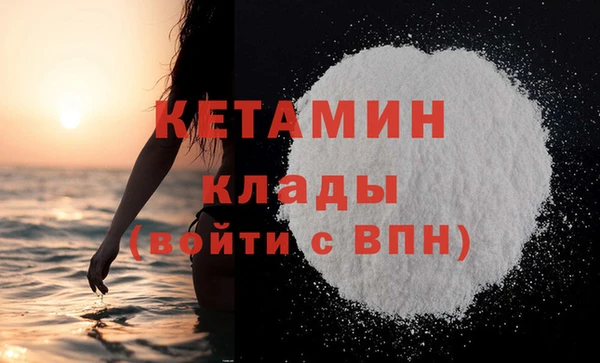 соль ск Майский