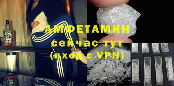 альфа пвп VHQ Лиски