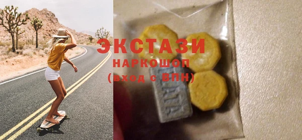мескалин Магадан