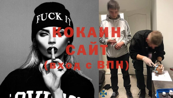 мескалин Магадан