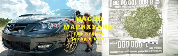 соль ск Майский