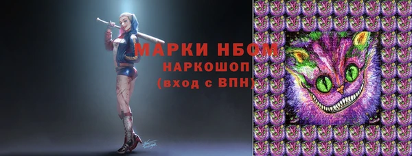 соль ск Майский