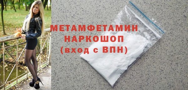 мет Магас