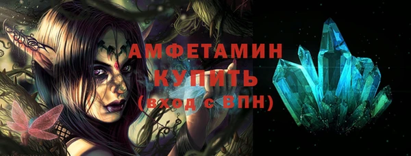 мет Магас