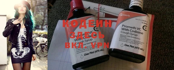 соль ск Майский