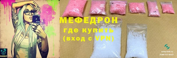мет Магас