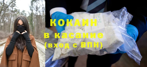 мескалин Магадан