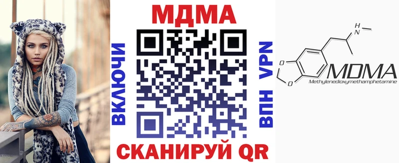 купить наркотики сайты Сольвычегодск MDMA crystal
