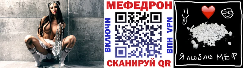 гидра ссылки  Сольвычегодск  МЕФ мука 