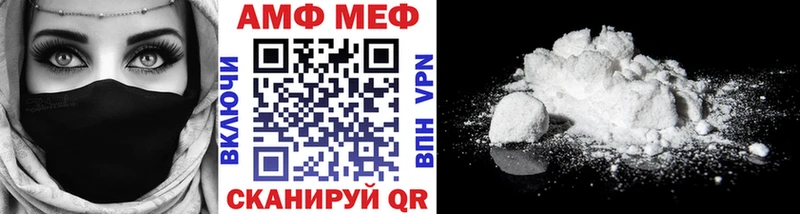 МЕТАМФЕТАМИН кристалл  купить наркоту  darknet какой сайт  Сольвычегодск 