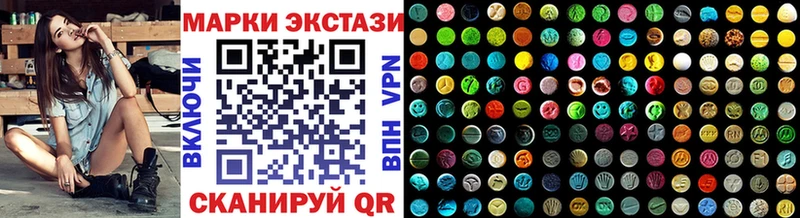 как найти закладки  Сольвычегодск  Марки 25I-NBOMe 1,8мг 