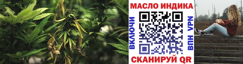 маркетплейс какой сайт Сольвычегодск ТГК концентрат купить закладку