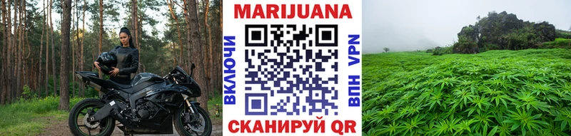 Бошки марихуана Ganja Сольвычегодск